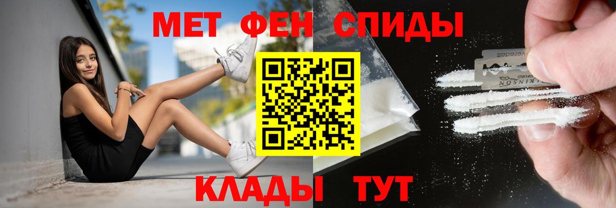 Amphetamine  Amphetamine VHQ  darknet формула  Вход с VPN  Альметьевск  АМФ 