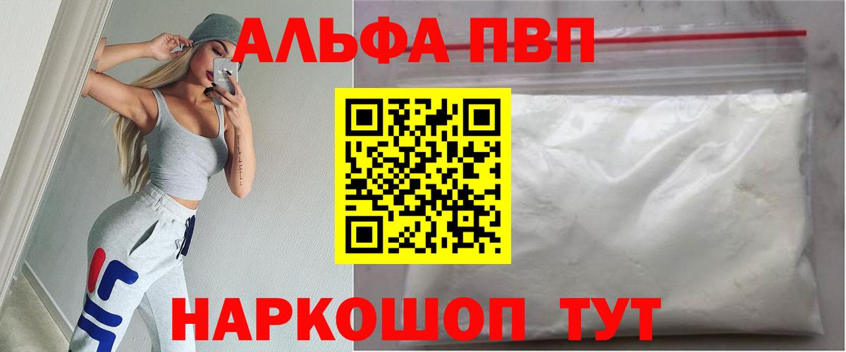 A-PVP СК КРИС Альметьевск