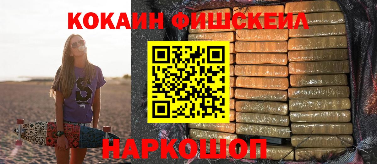 Альметьевск  COCAIN Боливия  Вход с VPN  COCAIN Колумбийский 