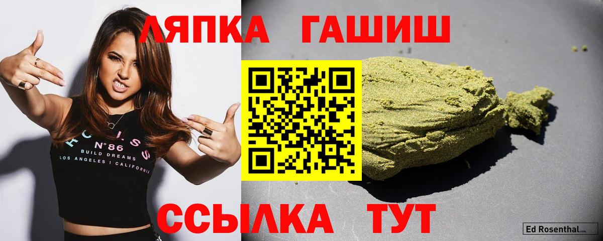 Гашиш гарик  Вход с VPN  Альметьевск  ГАШ  ГАШ убойный 