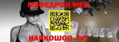 синтетический гашиш Абакан