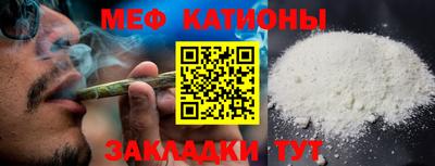 синтетический гашиш Абакан