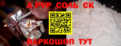 синтетический гашиш Абакан