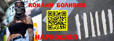 синтетический гашиш Абакан