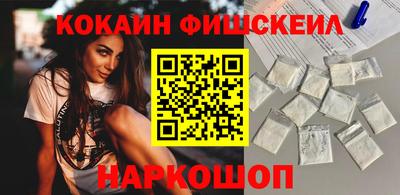 синтетический гашиш Абакан