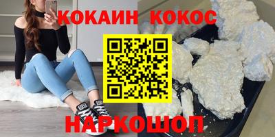 синтетический гашиш Абакан