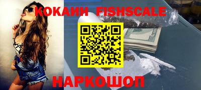 синтетический гашиш Абакан