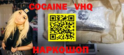 синтетический гашиш Абакан