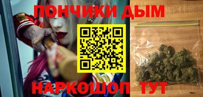 синтетический гашиш Абакан