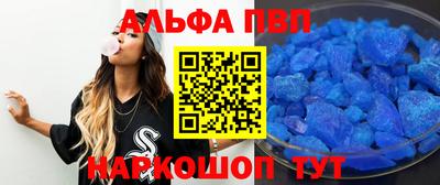 синтетический гашиш Абакан