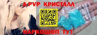 экстази Азнакаево
