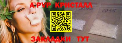 синтетический гашиш Абакан