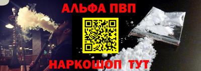 синтетический гашиш Абакан