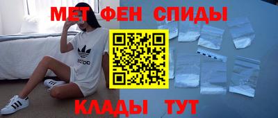 синтетический гашиш Абакан