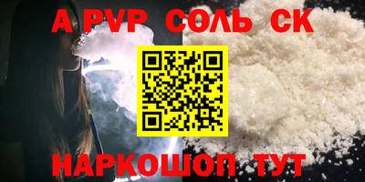 экстази Азнакаево