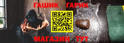 синтетический гашиш Абакан