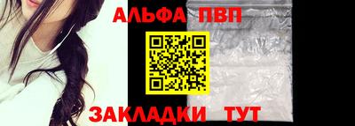 синтетический гашиш Абакан