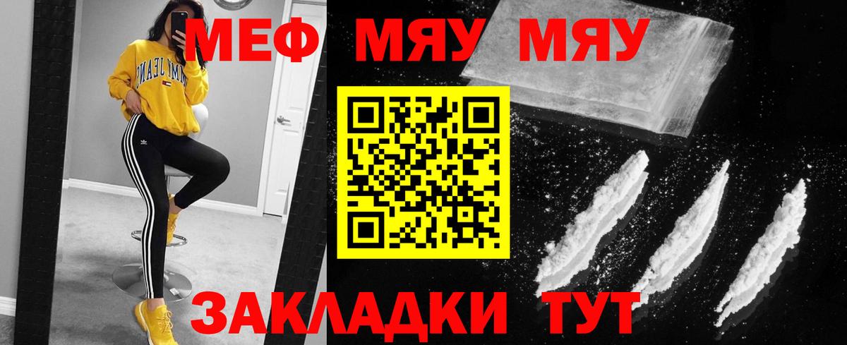 МЕФ  Альметьевск