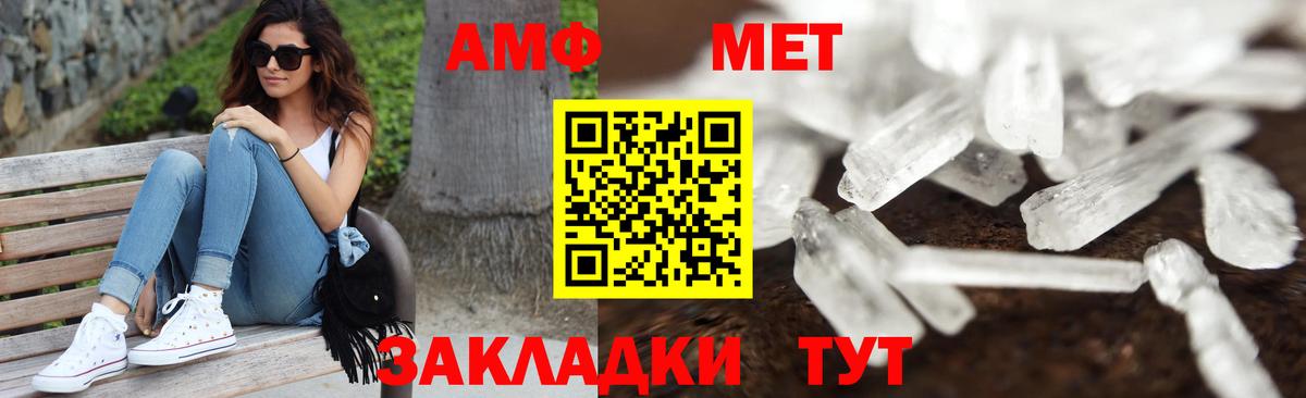 Метамфетамин Декстрометамфетамин 99.9%  Метамфетамин Декстрометамфетамин 99.9%  Альметьевск  Вход с VPN 