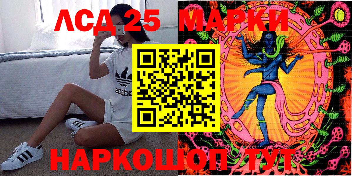 Марки NBOMe 1500мкг  Вход с VPN  Марки N-bome  Альметьевск 