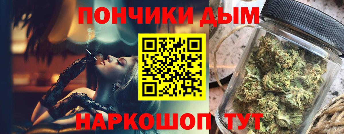 МАРИХУАНА ГИДРОПОН Альметьевск
