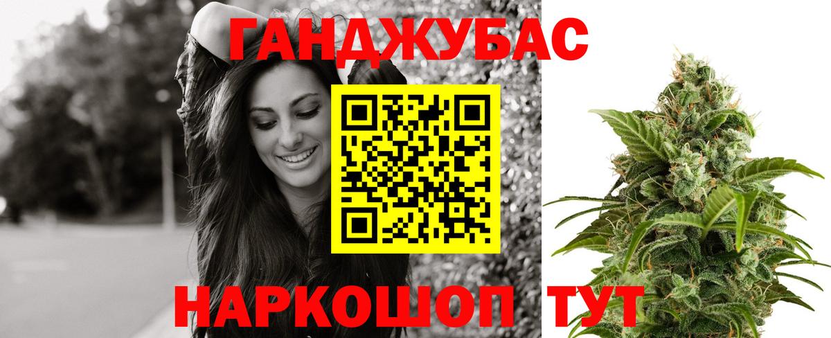 Марихуана AK-47  Бошки Шишки семена  Вход с VPN  Каннабис VHQ  Альметьевск  Бошки марихуана VHQ 